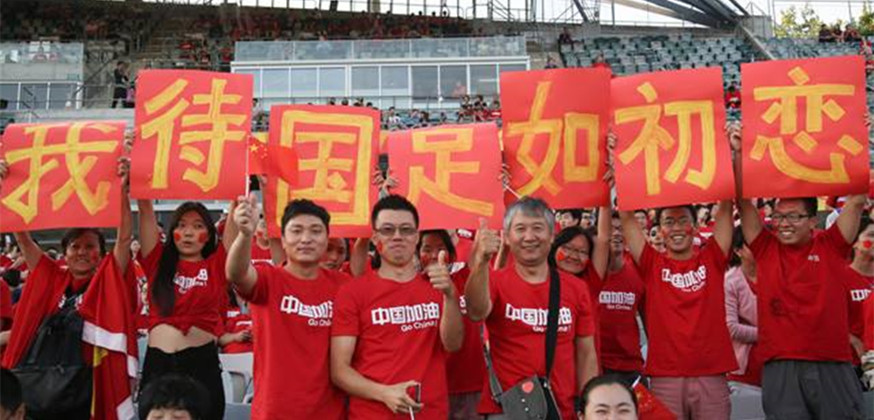 中国足球会迎来低谷吗,中国足球被触底反弹