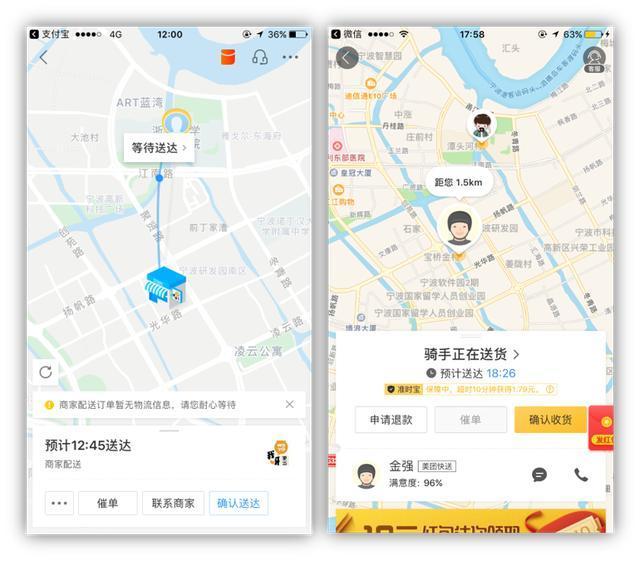 饿了么vs美团哪个便宜,饿了么vs美团外卖