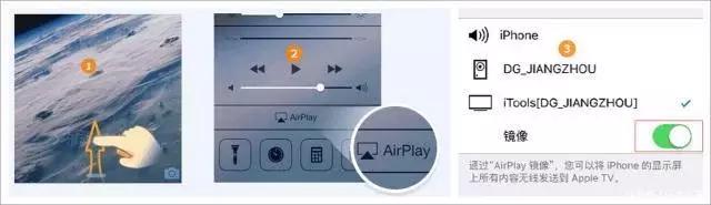 怎样把手机屏幕投射到笔记本电脑,怎样把手机屏幕投射到平板上