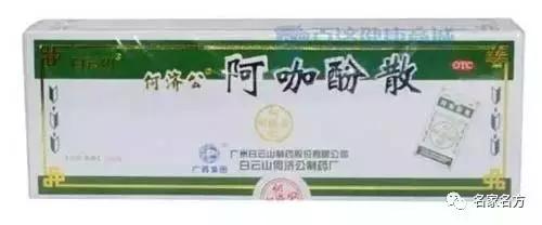 甲硝唑片治牙疼吗多久见效,甲硝唑片治牙疼多久见效