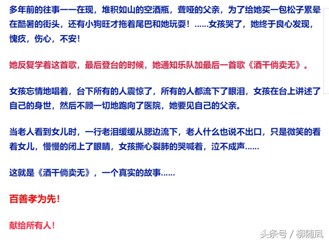 酒干倘卖无十首催人泪下经典老歌,酒干倘卖无原唱完整版催人泪下