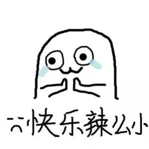 也许你早忘了什果冰，但是有色润唇膏的流行从未停歇啊|种草机