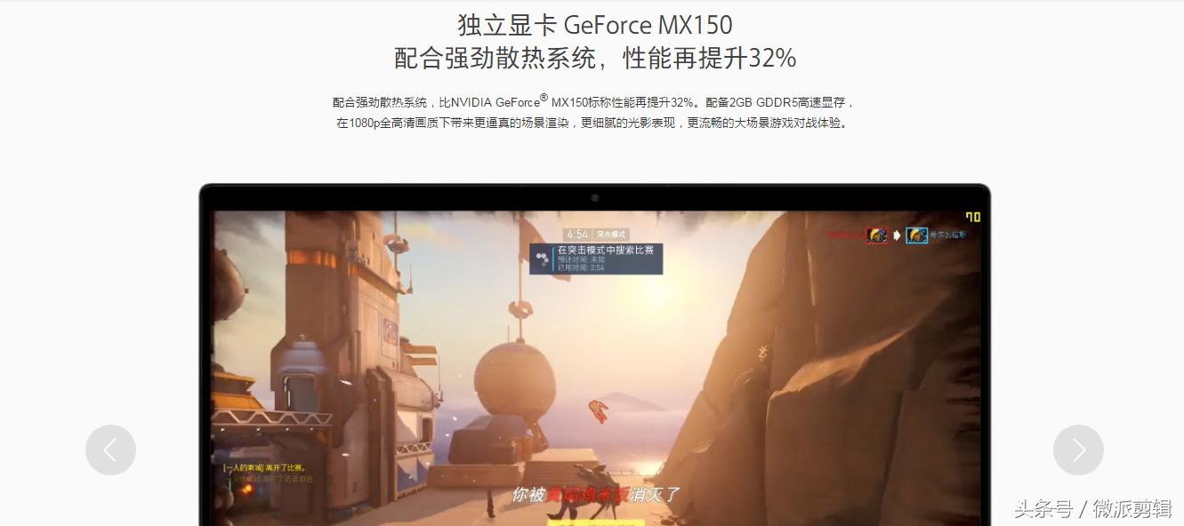 小米笔记本性能强,小米笔记本电脑的优势