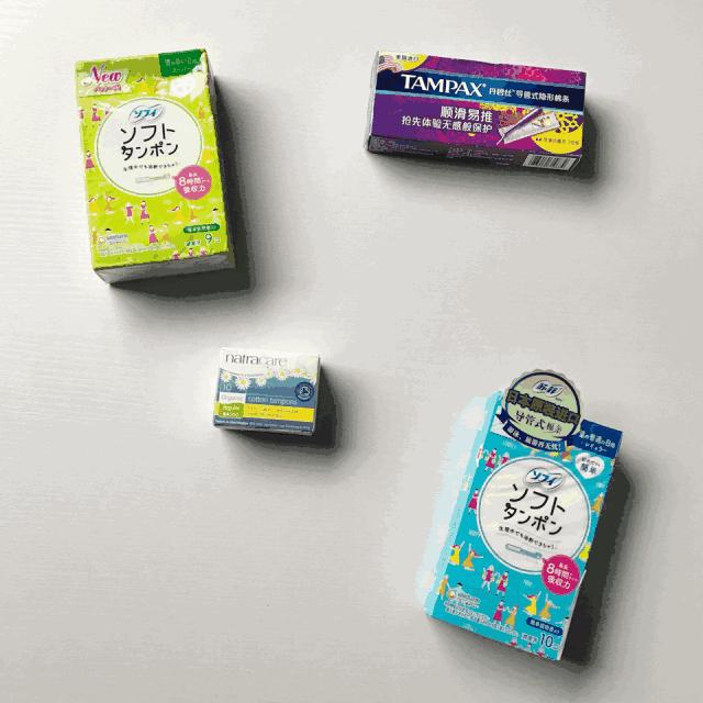 实验测评，卫生棉条颜值实力打榜