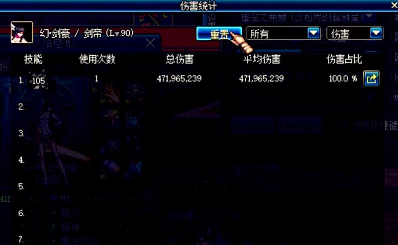 dnf死亡冰柱光剑,天脊乾坤剑和死亡冰柱哪个好