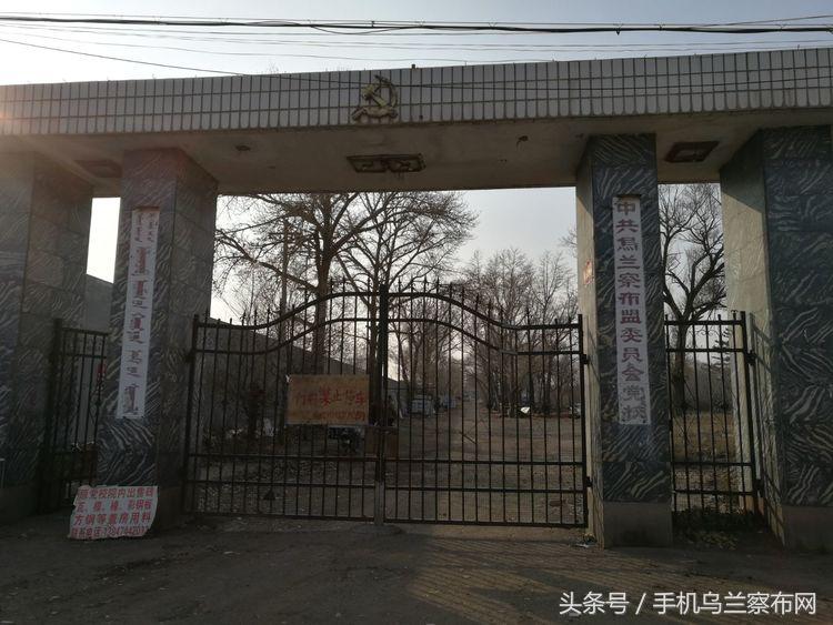 老集宁的回忆,老集宁的历史