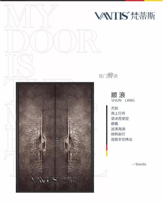 深圳装甲门,国内最好的装甲门