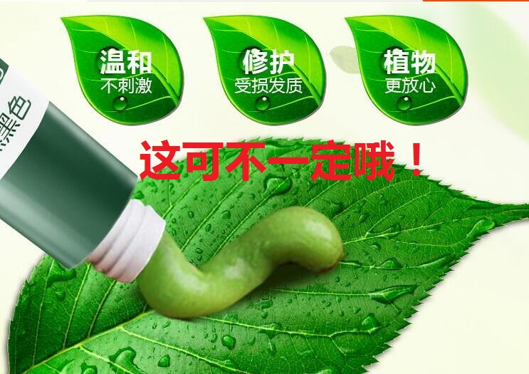 天然植物染发剂哪个国家好,天然植物染发剂对身体有害吗