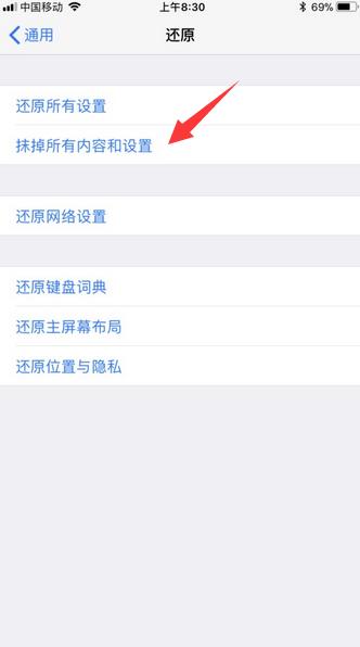 iphonese3自动重启解决了吗,iphone手机重启是什么原因