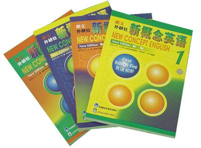 剑桥和新概念英语哪个教材好,英语学新概念还是原版教材好