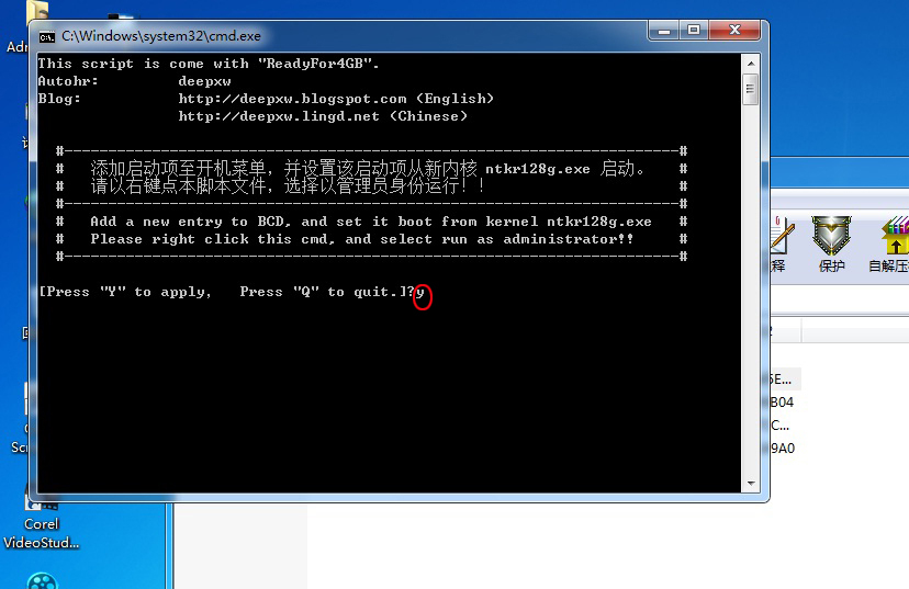 开发电脑有必要上32g内存吗,32位win7不支持8G内存