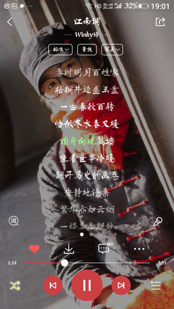 盘点10首最好听的古风歌曲,推荐一首非常好听的古风歌