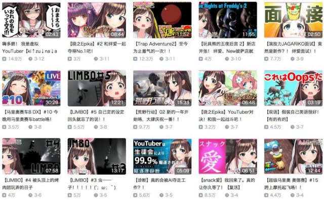 虚拟主播直播平台创业项目,低成本带你玩虚拟直播大风口创业