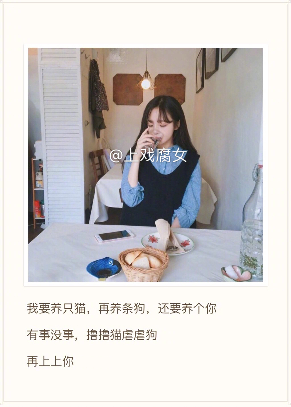 比我爱你更撩的句子,比我爱你更高级的情话无人能及