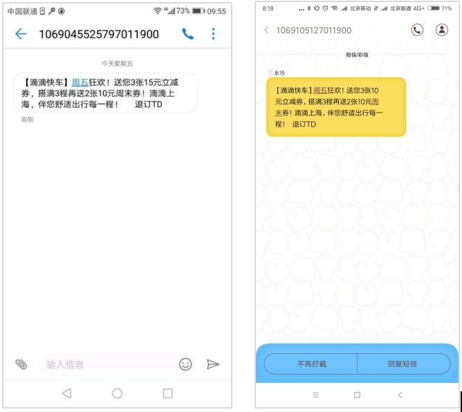滴滴美团大战,美团滴滴大战愈演愈烈