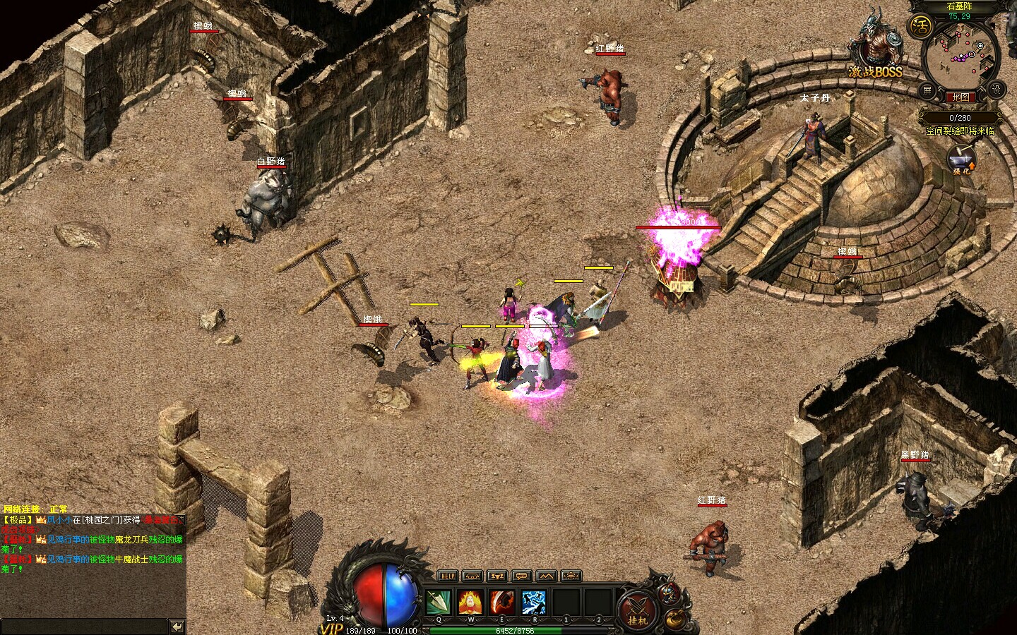 贪玩蓝月游戏特色,贪玩蓝月新版游戏攻略介绍