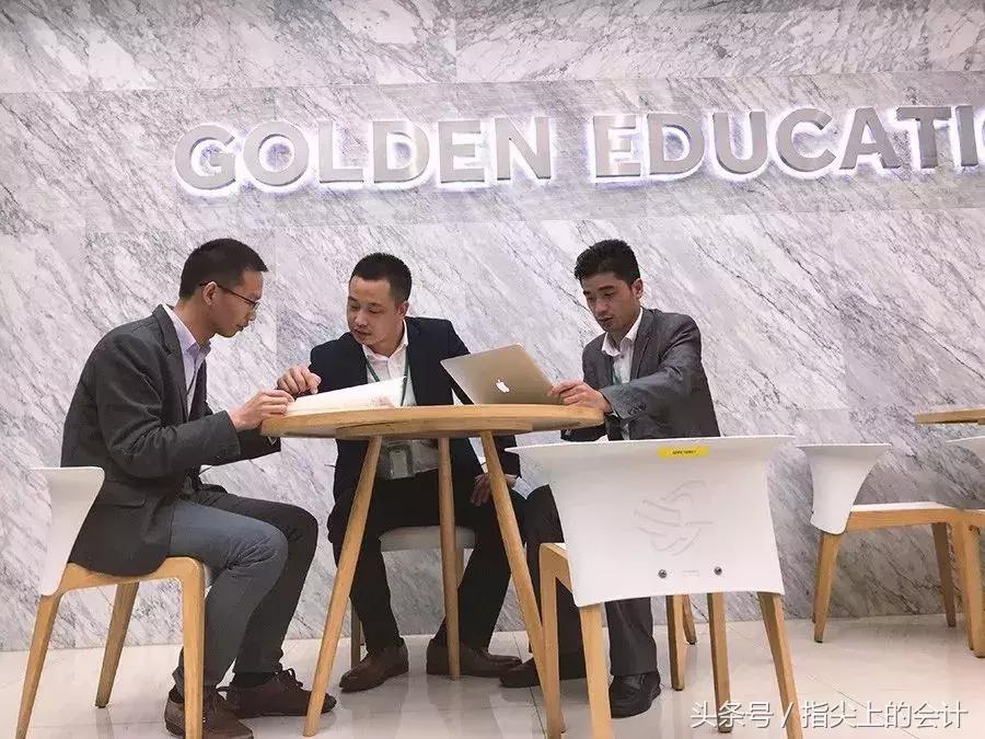 同样的问题老板问出纳和会计,会计与出纳的问题