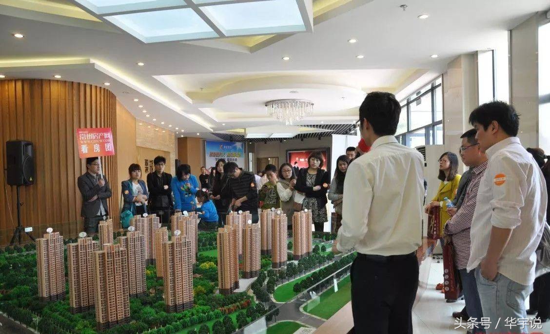 月薪5000可以买房吗深圳,月薪5000可以买房吗成都