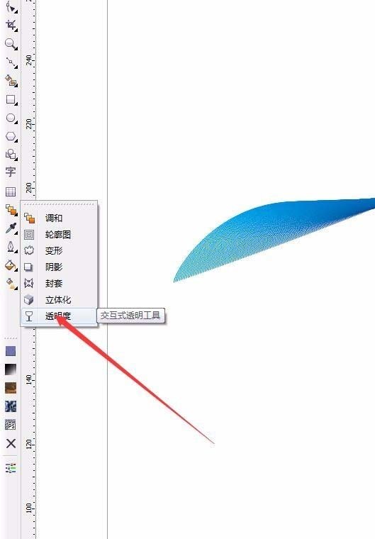 CDR绘制几何图形,cdr临摹矢量图