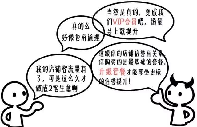 网警提示股权投资骗局揭秘,网警提醒虚拟币投资防骗指南