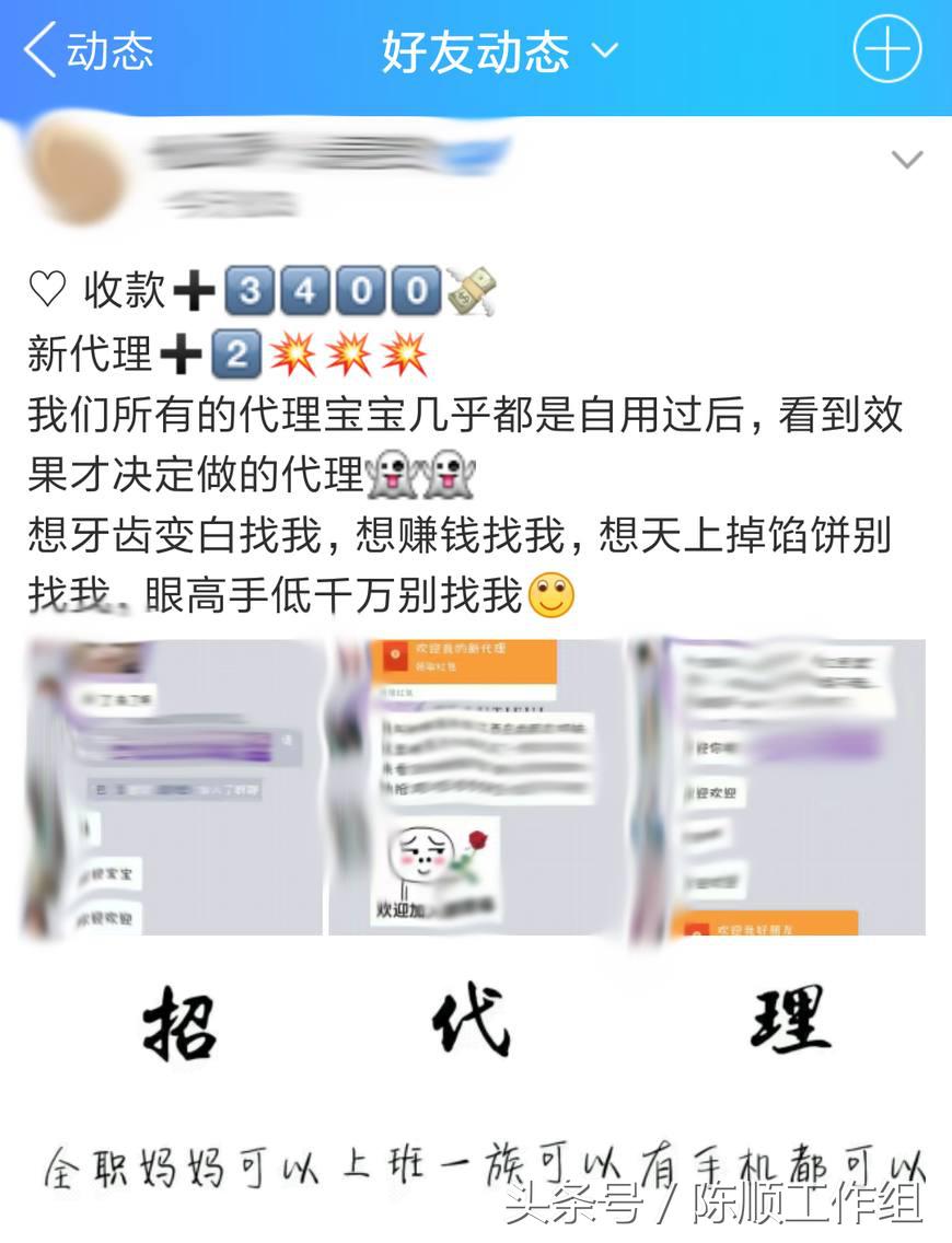 为什么现在的微商那么赚钱,朋友圈微商的货源