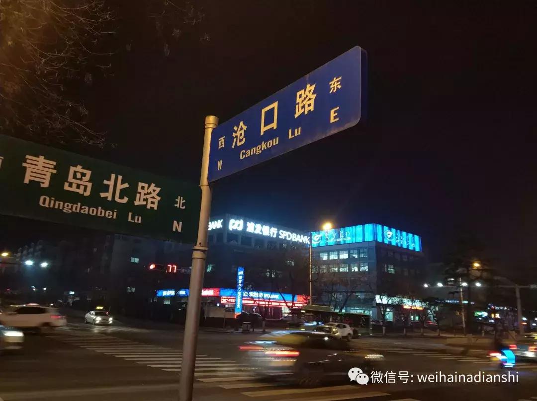 威海蓝湾怡庭房价,威海蓝湾怡庭最便宜二手房