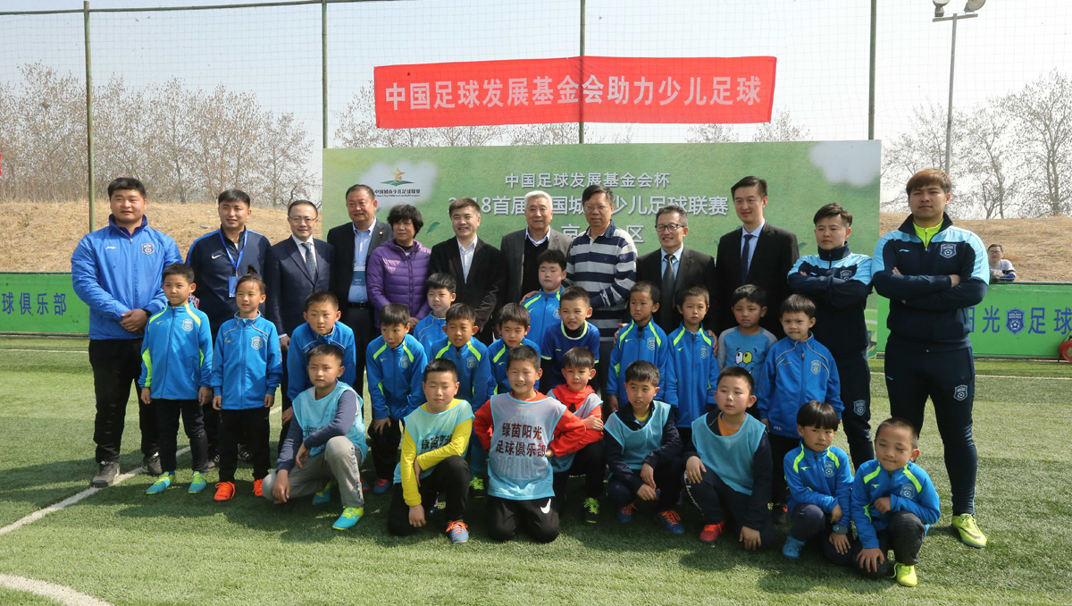 中国城市少儿足球联赛广州站揭幕,第五届中国城市少儿足球联赛开赛