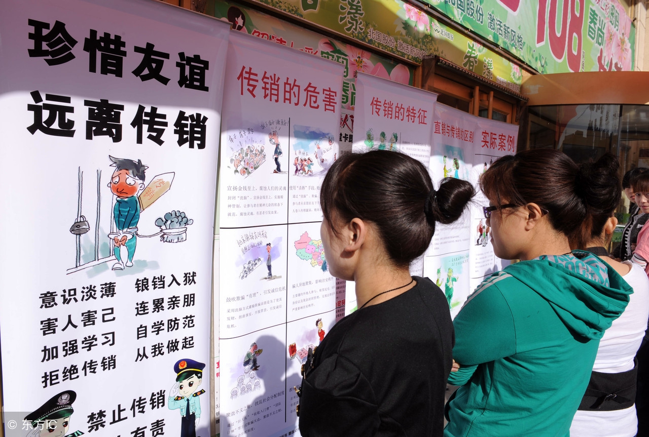 第四方支付平台判决案例,第四方支付平台涉案300万判决案例