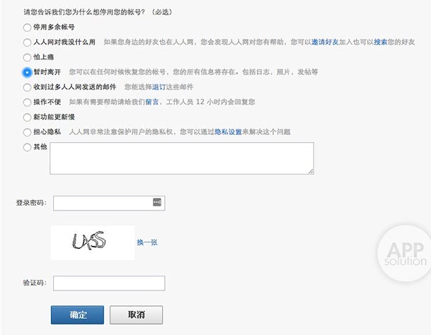 腾讯qq注销账号申请,腾讯怎么清除账号