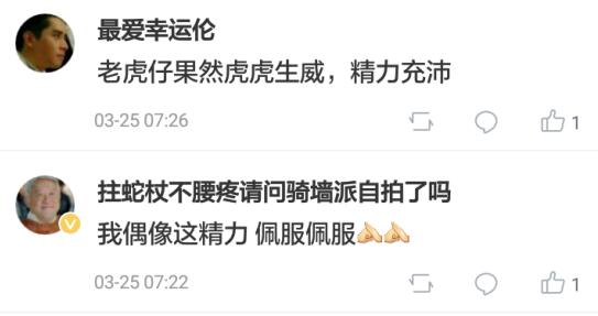 67岁谭咏麟体能惊人，开完演唱会太兴奋一晚没睡，第二天接着踢球