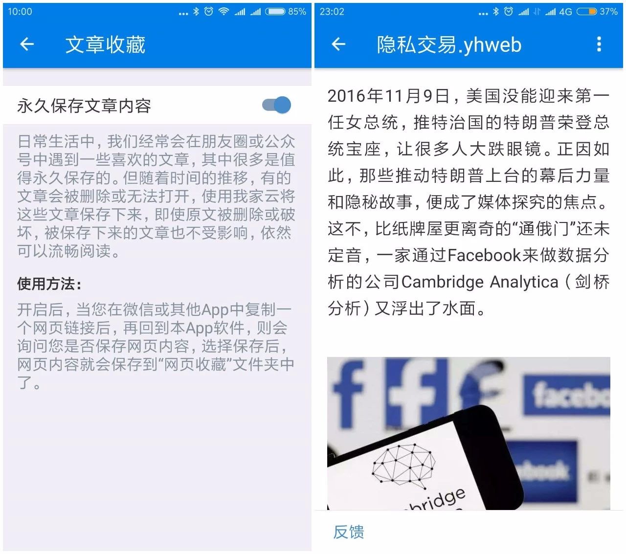 最新家庭智能云存储,我家云评测