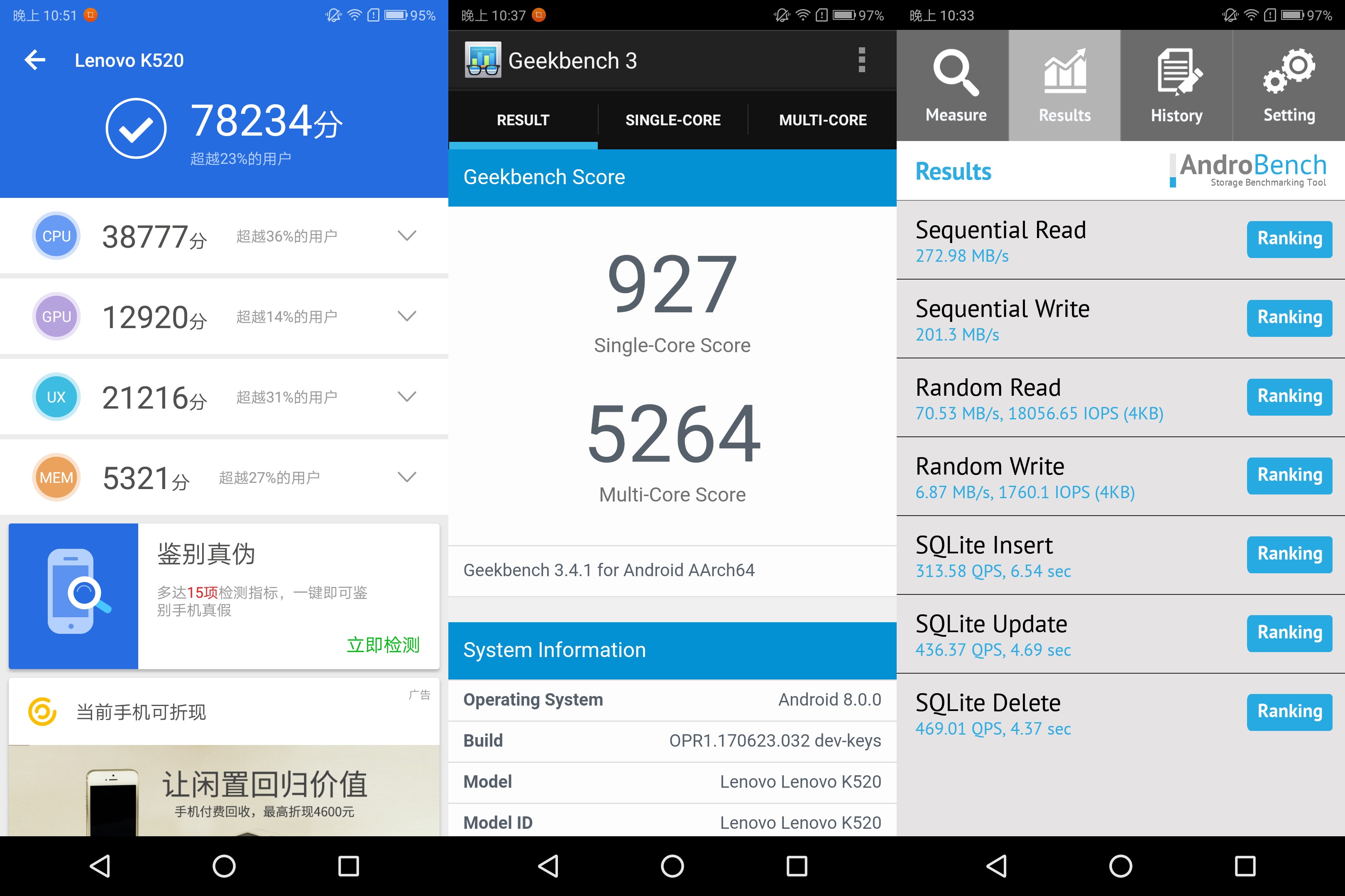 联想s5手机怎么样,讲究产品的性价比