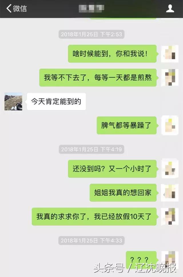 发国外上课照片、带货小视频…朋友圈结识的海外代购,全靠演!