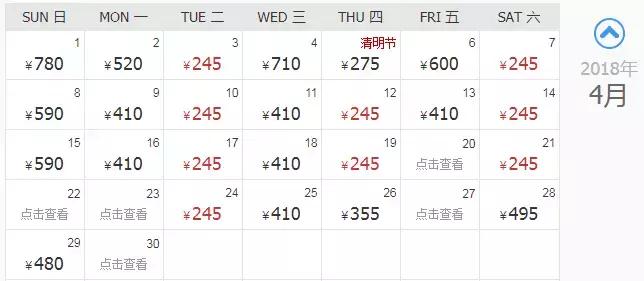 厦门便宜机票,厦门旅游特价机票多少钱啊现在