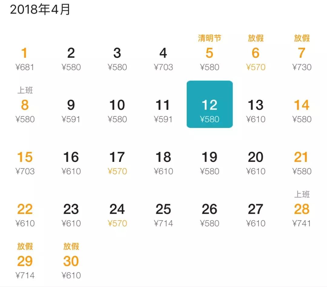 厦门便宜机票,厦门旅游特价机票多少钱啊现在