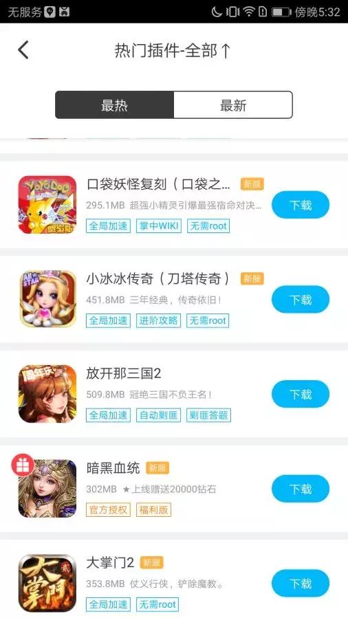 游戏开发者技巧,游戏开发者怎样开发游戏