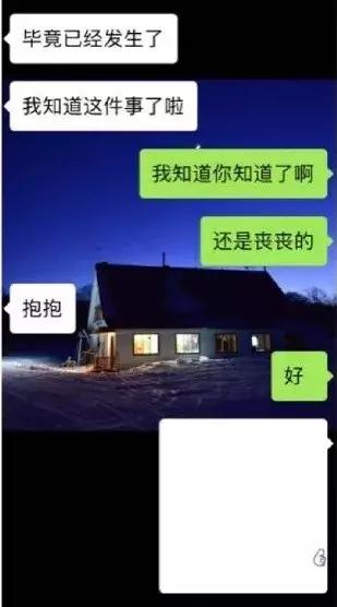 高情商情侣聊天小套路,情侣聊天套路大全撩人一问一答