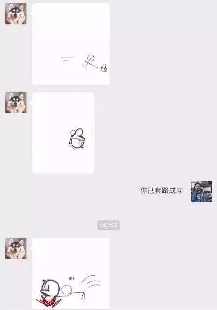 高情商情侣聊天小套路,情侣聊天套路大全撩人一问一答