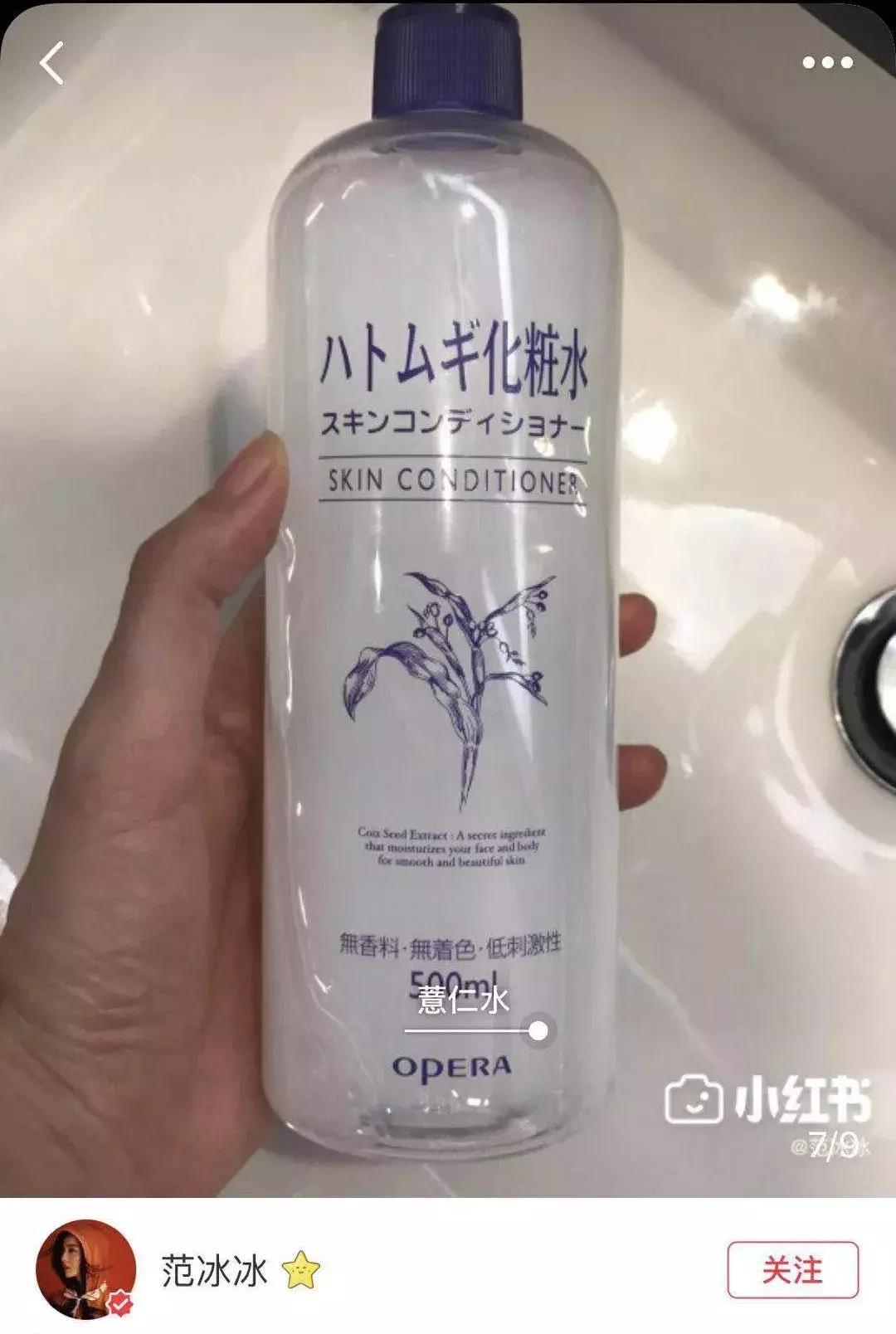 范冰冰推荐的护肤品是什么,范冰冰的护肤品真的好用吗