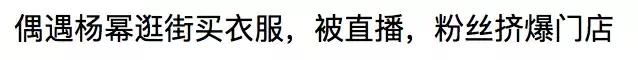 范冰冰做网红，papi酱拍电影，央视离职潮…这个时代，谁没危机？