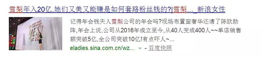 范冰冰做网红，papi酱拍电影，央视离职潮…这个时代，谁没危机？