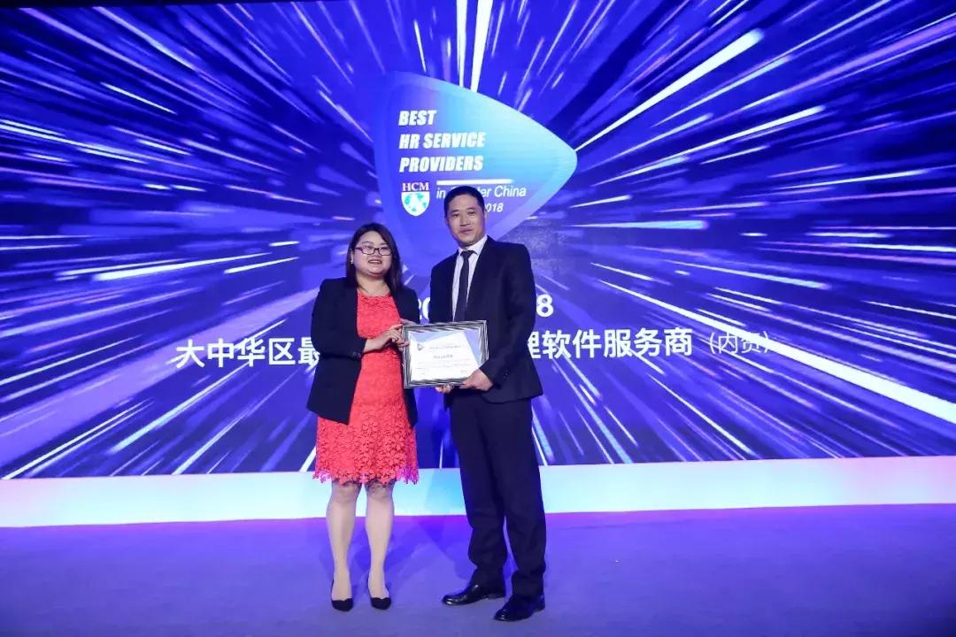 中国优秀员工颁奖典礼,2021亚太最佳艺人颁奖典礼