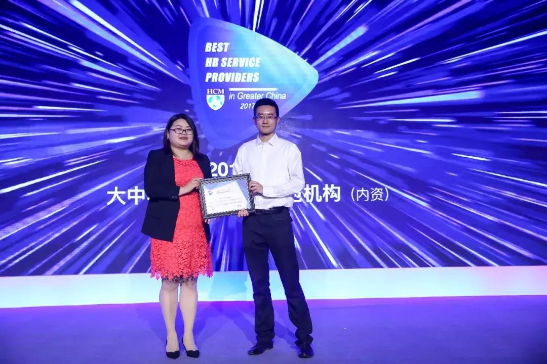 中国优秀员工颁奖典礼,2021亚太最佳艺人颁奖典礼