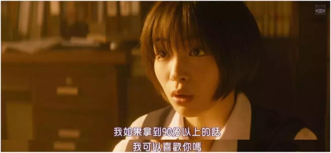 师生禁忌恋：老师，我可以喜欢你吗？