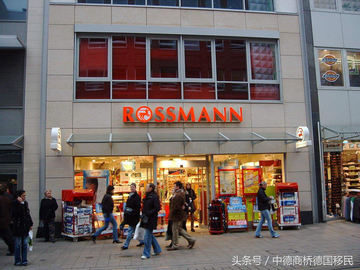 德国移民机构哪家好,德国购物最佳地点