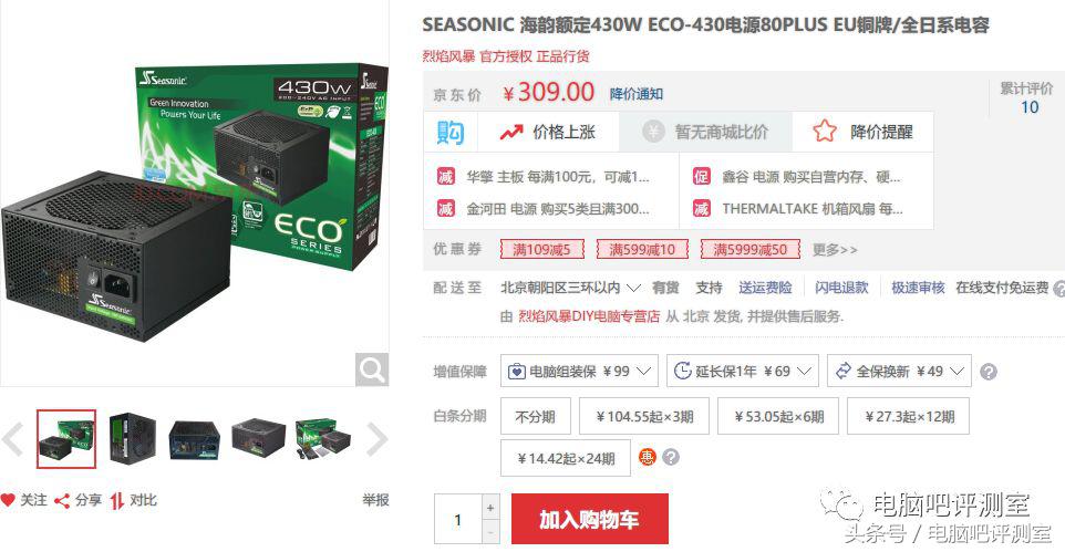 硬件配置表及详细参数,硬件元器件知识