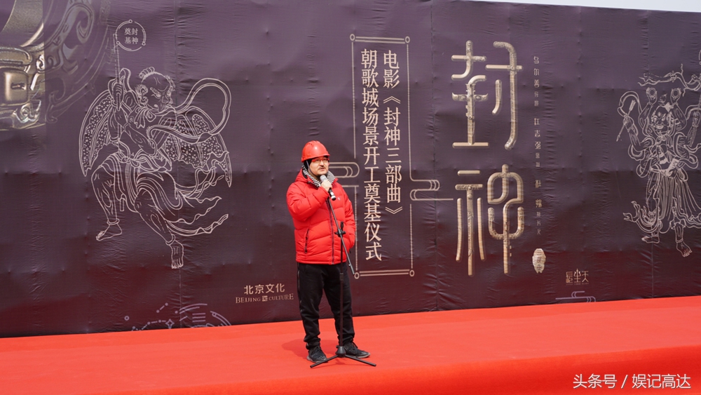 800亩土地，3万米影棚，中国版《指环王三部曲》开工了