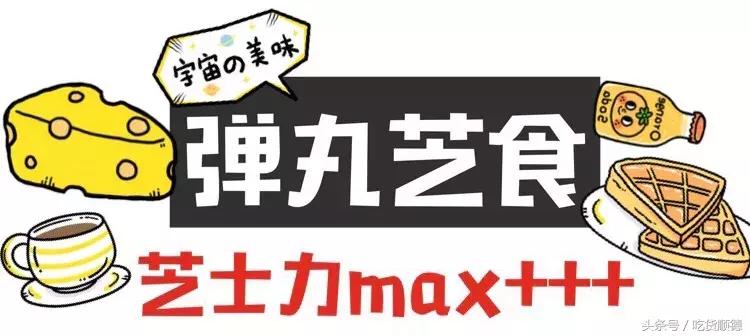 东京芝士料理 (旧街上的芝士料理)