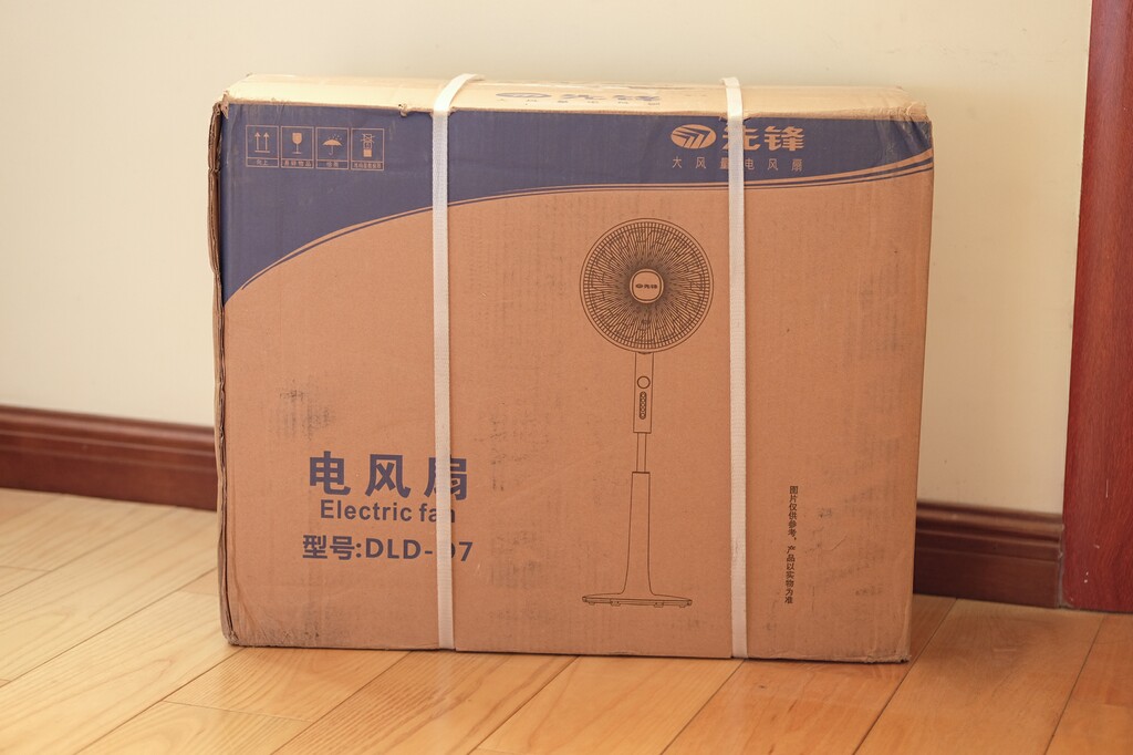 夏季落地扇我选择一款静音风量大的颜值电风扇：先锋DLD-D7