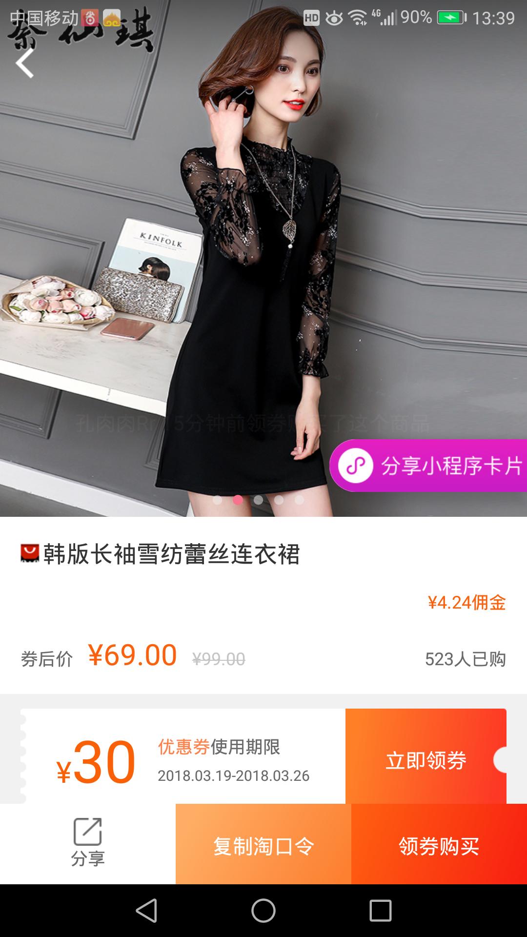 2018手机最赚钱的行业,冷门手机赚钱行业有哪些